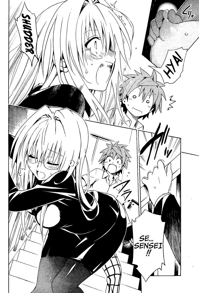 To Love-Ru Darkness Chapter 26.5 page 13 - Chapter 26.5