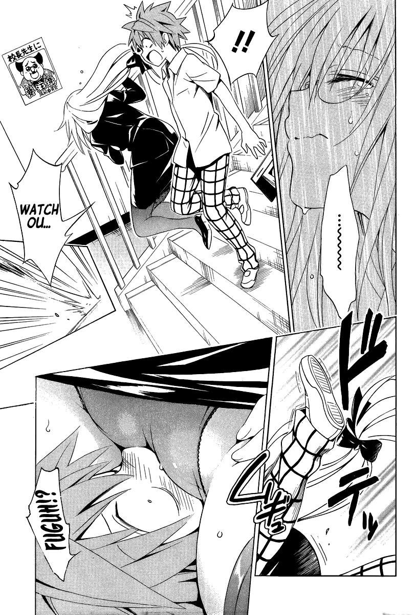 To Love-Ru Darkness Chapter 26.5 page 16 - Chapter 26.5