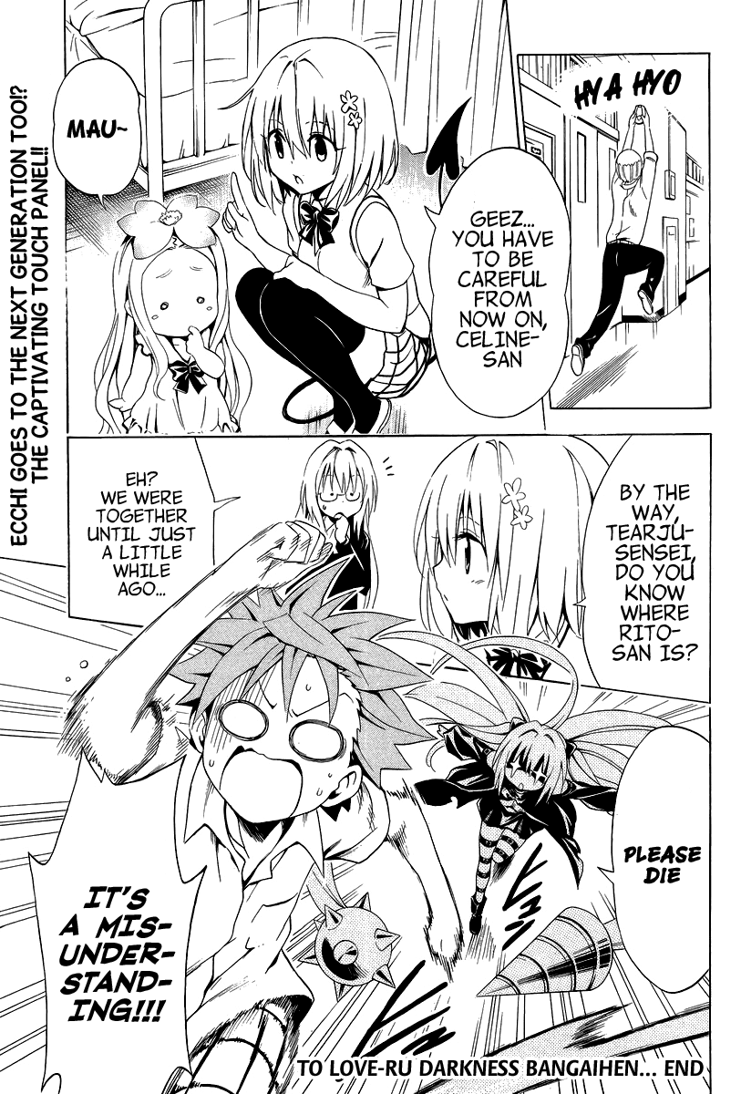 To Love-Ru Darkness Chapter 26.5 page 20 - Chapter 26.5