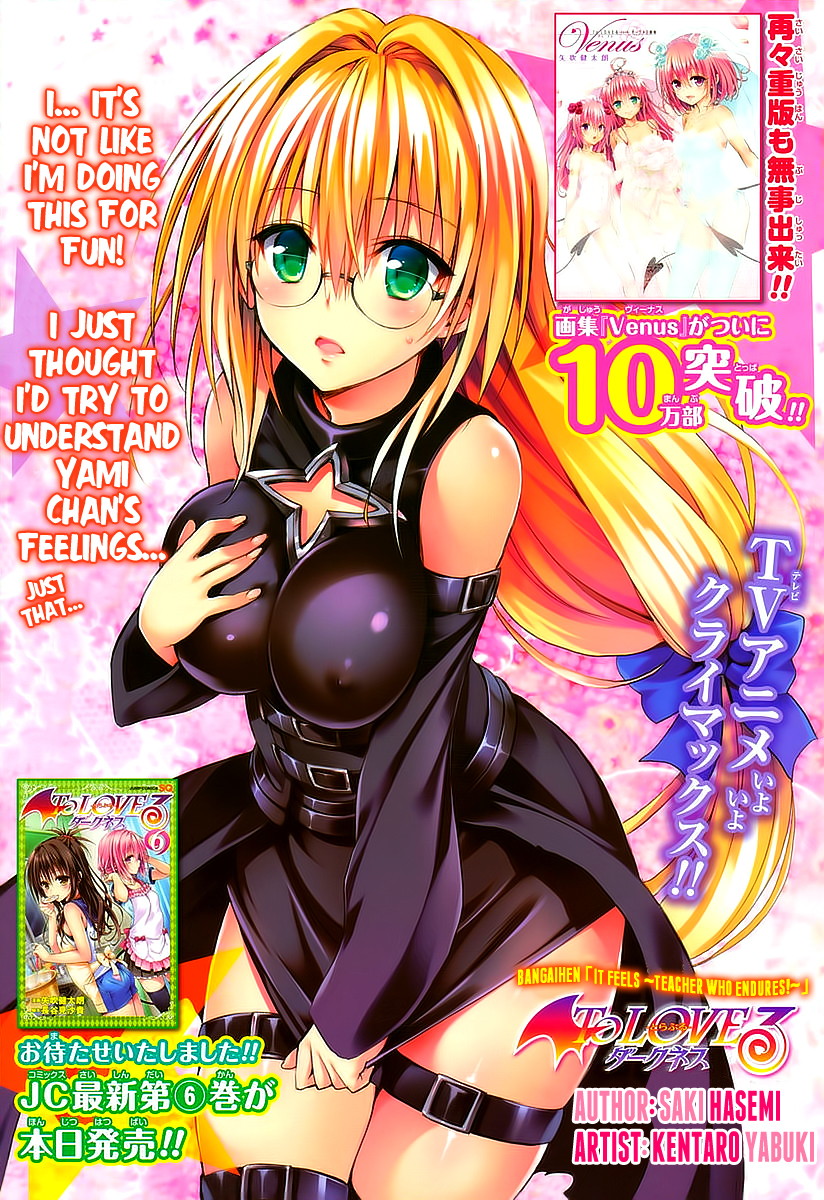 To Love-Ru Darkness Chapter 26.5 page 3 - Chapter 26.5