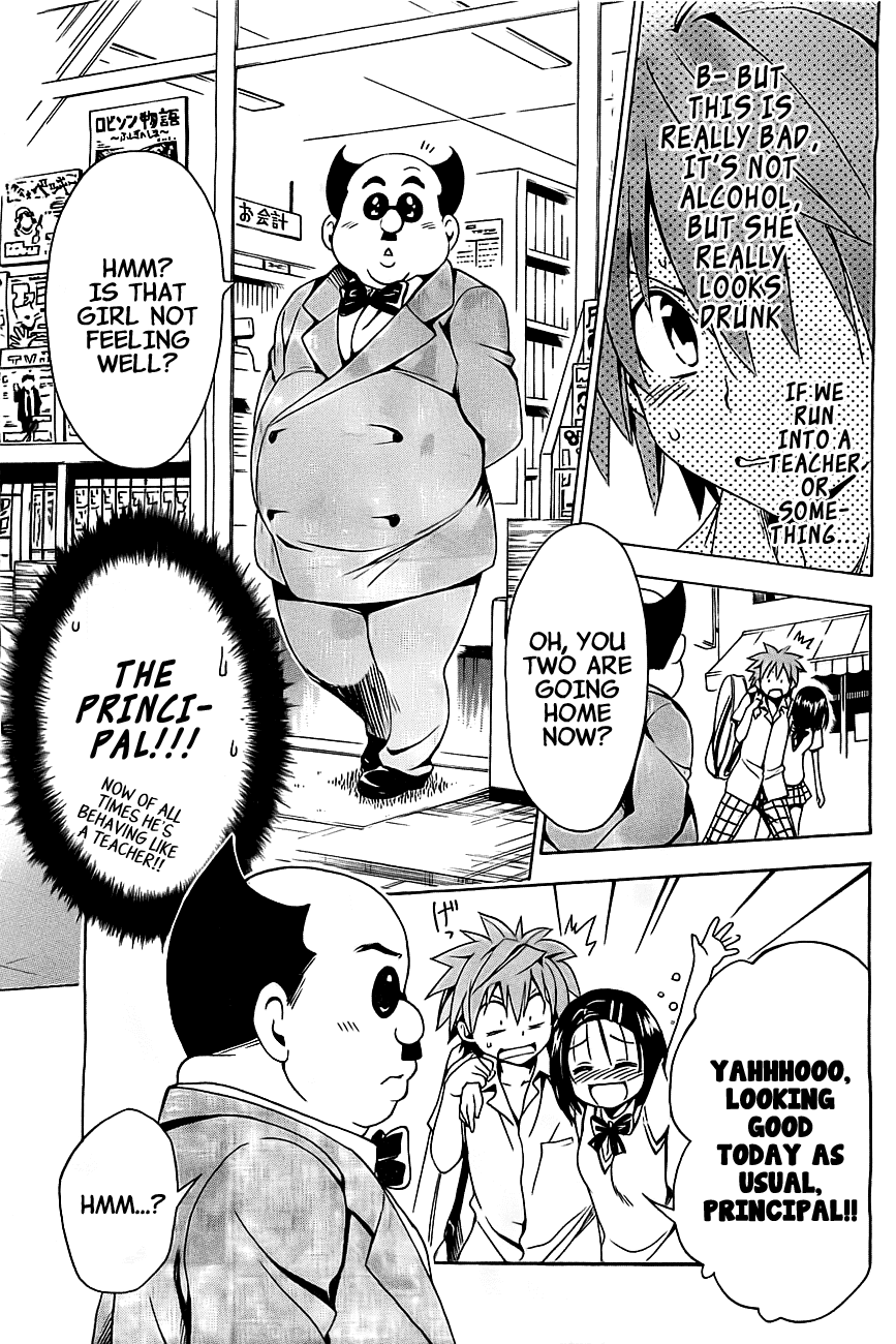 To Love-Ru Darkness Chapter 26 page 21 - Chapter 26