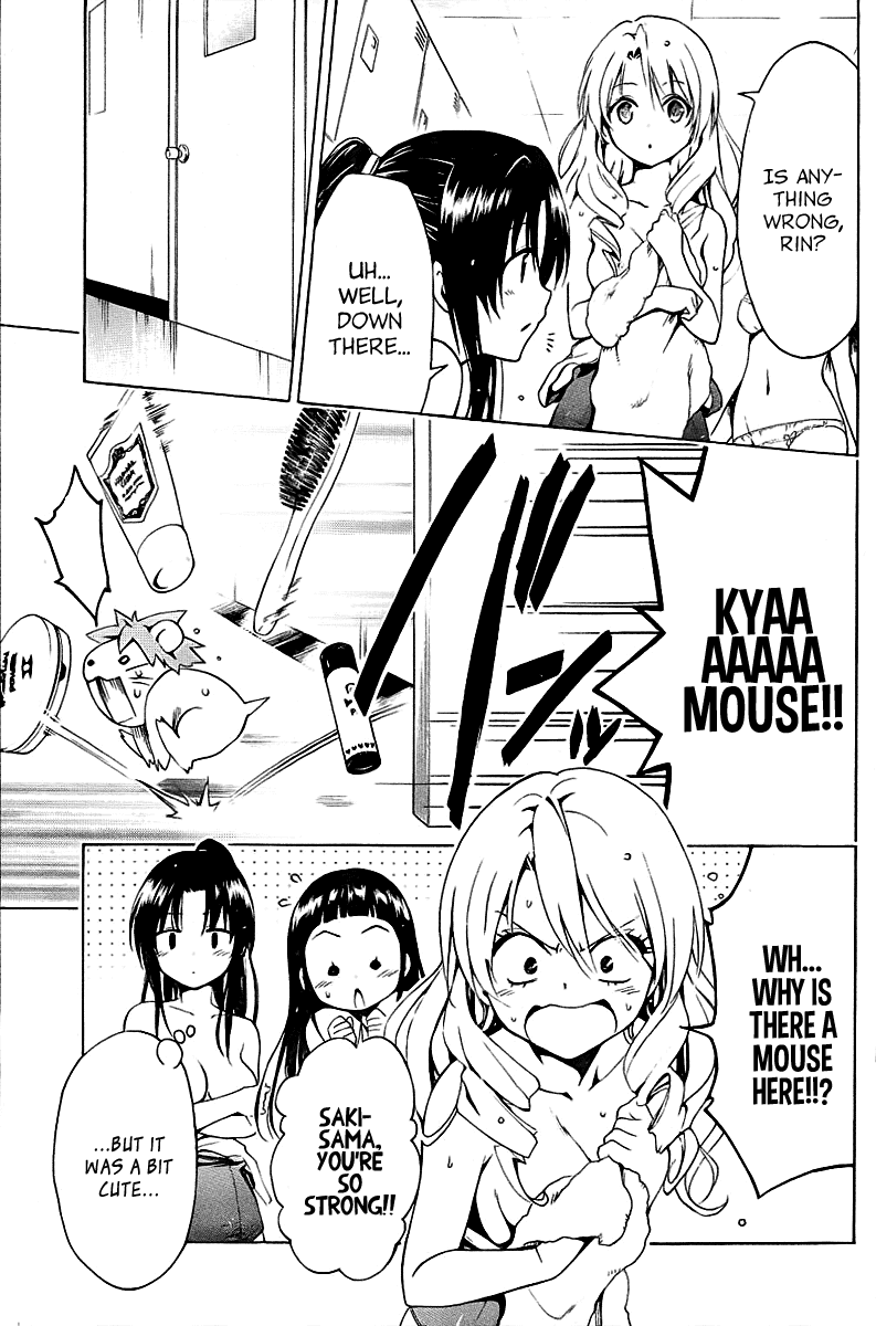 To Love-Ru Darkness Chapter 27 page 17 - Chapter 27