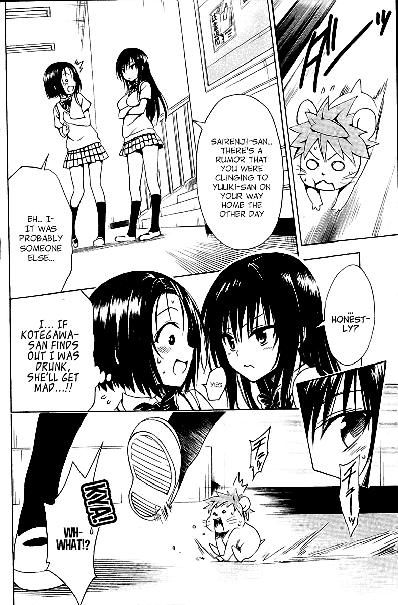 To Love-Ru Darkness Chapter 27 page 18 - Chapter 27