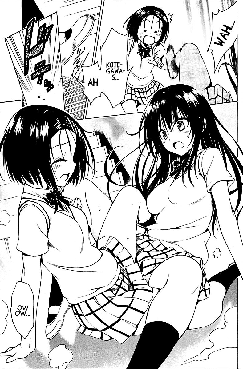 To Love-Ru Darkness Chapter 27 page 19 - Chapter 27