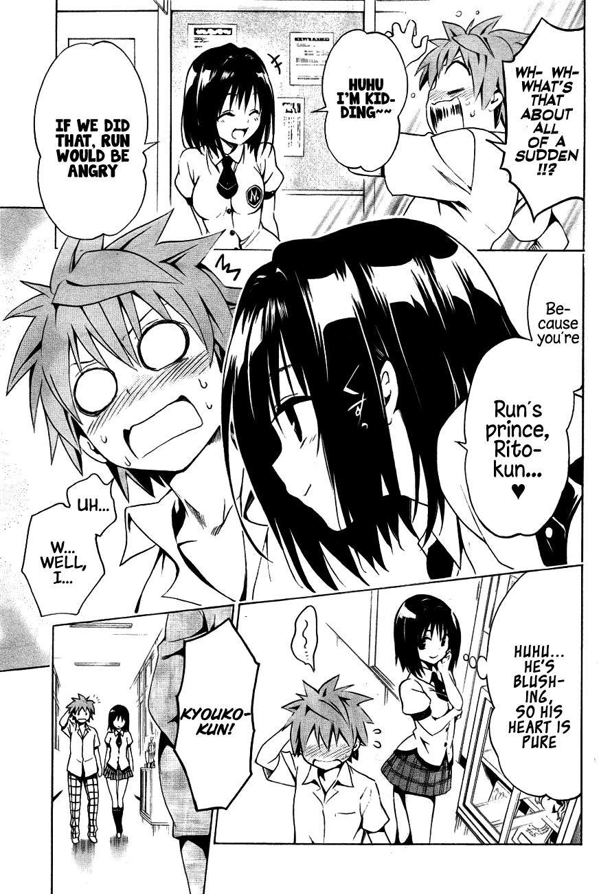 To Love-Ru Darkness Chapter 28 page 11 - Chapter 28