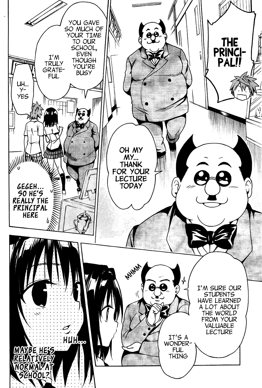 To Love-Ru Darkness Chapter 28 page 12 - Chapter 28
