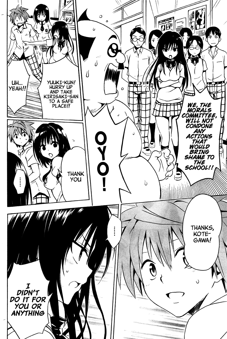 To Love-Ru Darkness Chapter 28 page 14 - Chapter 28