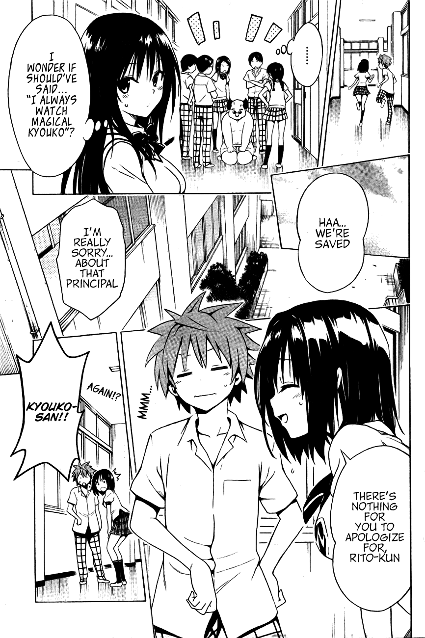 To Love-Ru Darkness Chapter 28 page 15 - Chapter 28