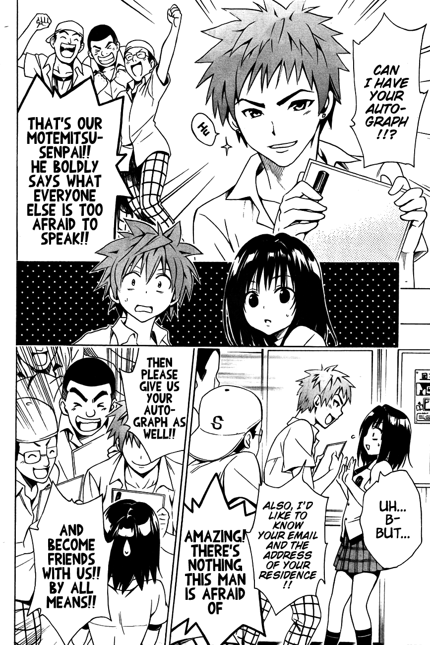 To Love-Ru Darkness Chapter 28 page 16 - Chapter 28