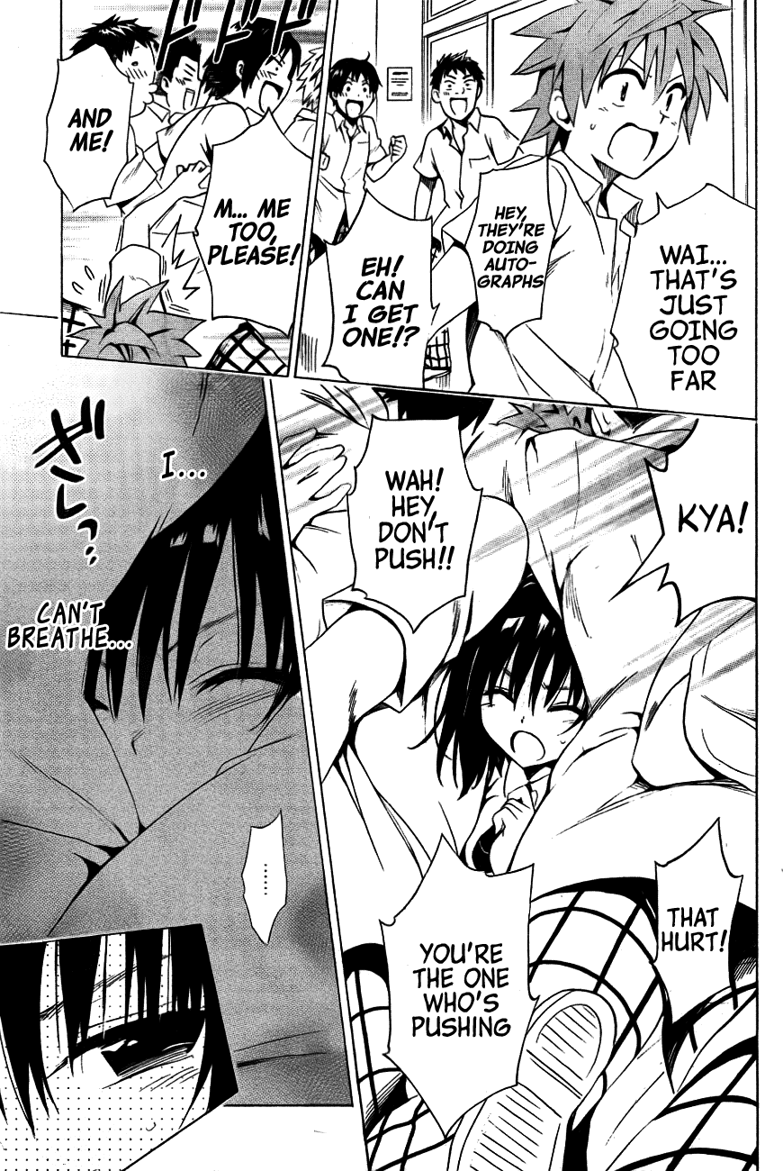 To Love-Ru Darkness Chapter 28 page 17 - Chapter 28
