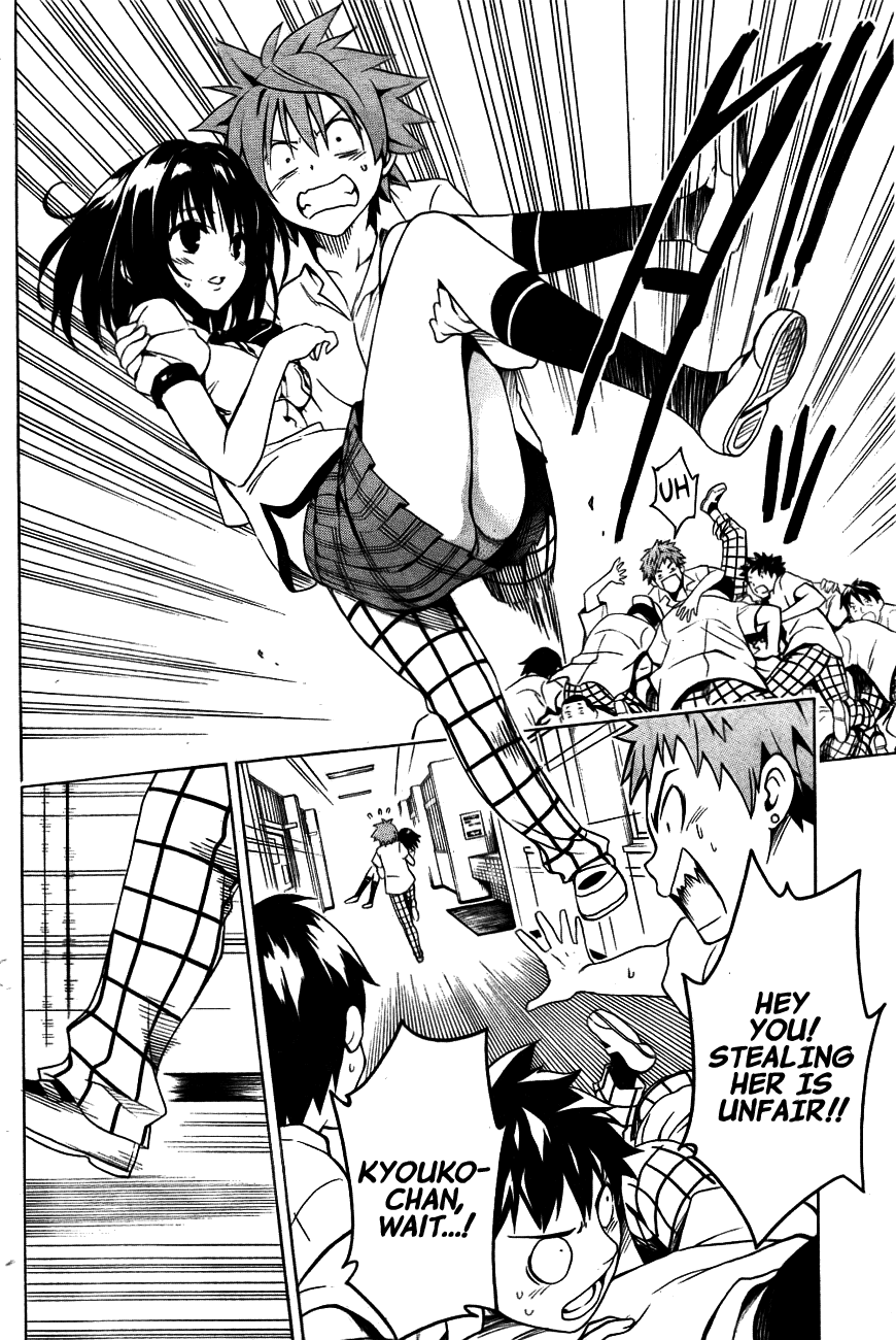 To Love-Ru Darkness Chapter 28 page 20 - Chapter 28
