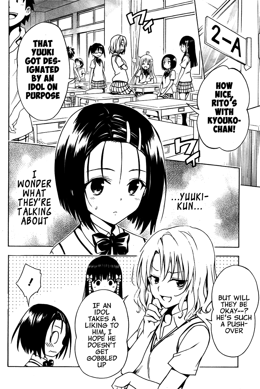 To Love-Ru Darkness Chapter 28 page 22 - Chapter 28