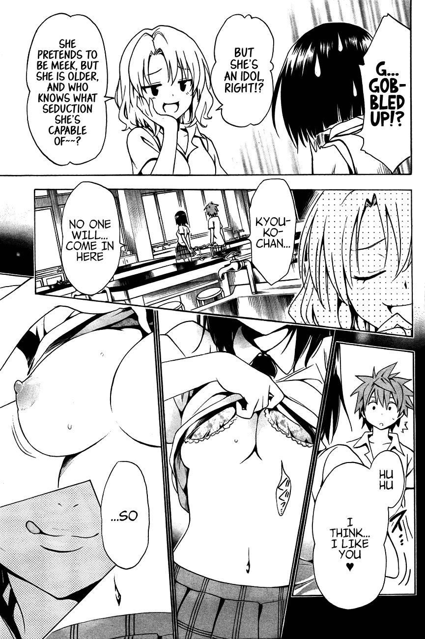 To Love-Ru Darkness Chapter 28 page 23 - Chapter 28