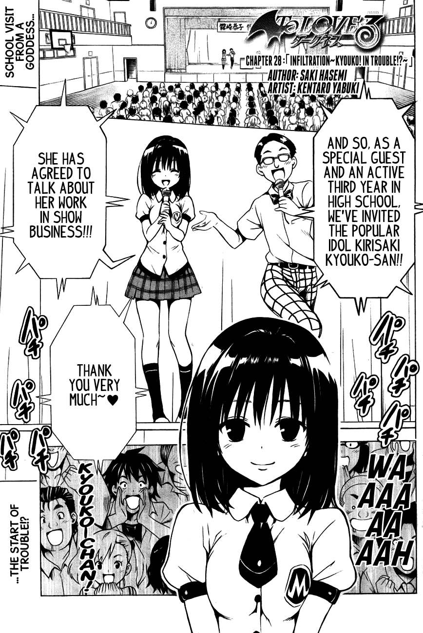 To Love-Ru Darkness Chapter 28 page 3 - Chapter 28