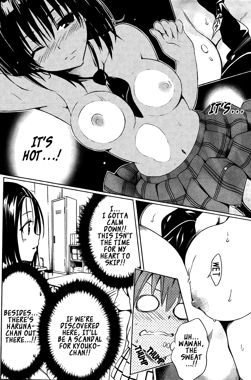 To Love-Ru Darkness Chapter 28 page 32 - Chapter 28