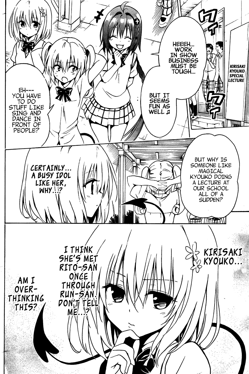 To Love-Ru Darkness Chapter 28 page 4 - Chapter 28