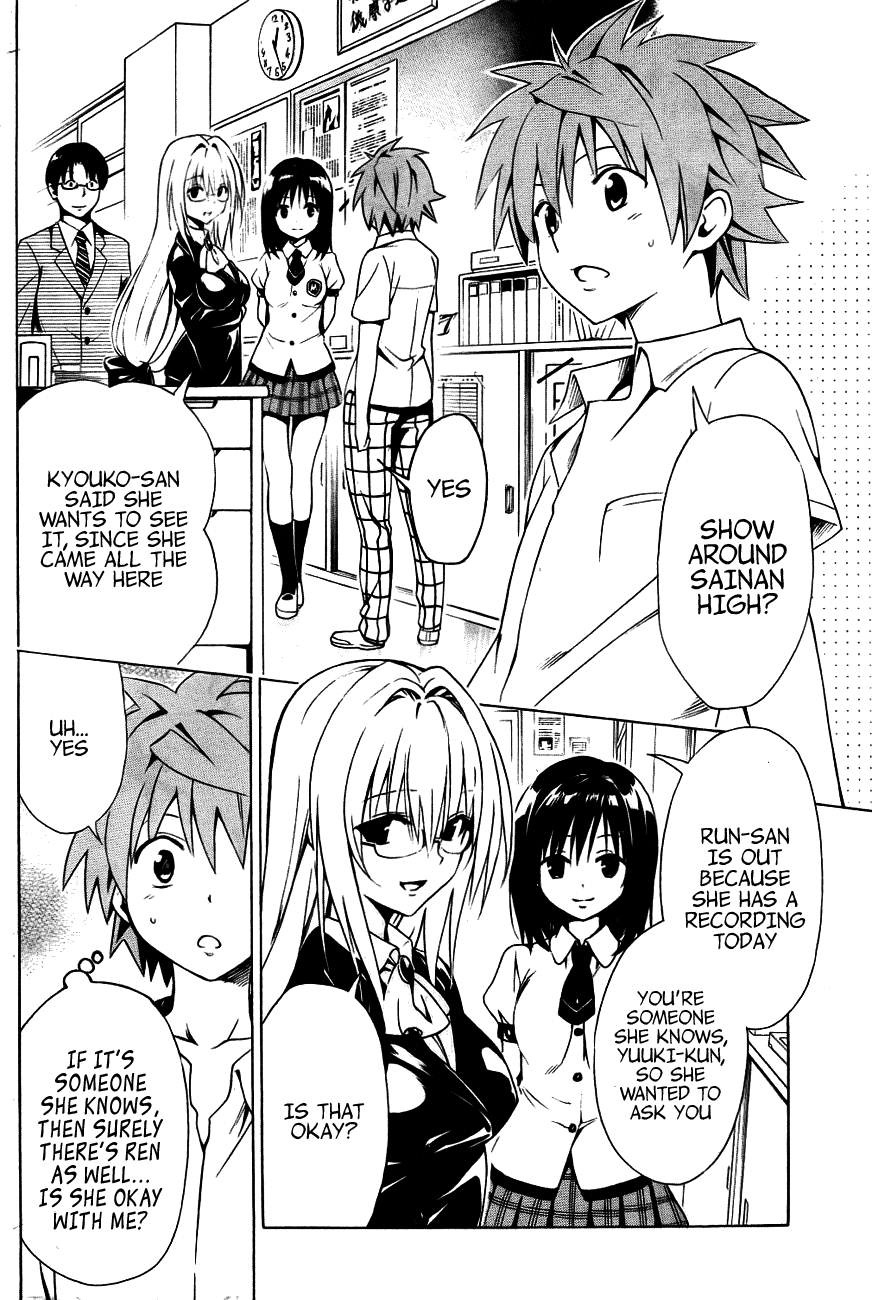 To Love-Ru Darkness Chapter 28 page 6 - Chapter 28