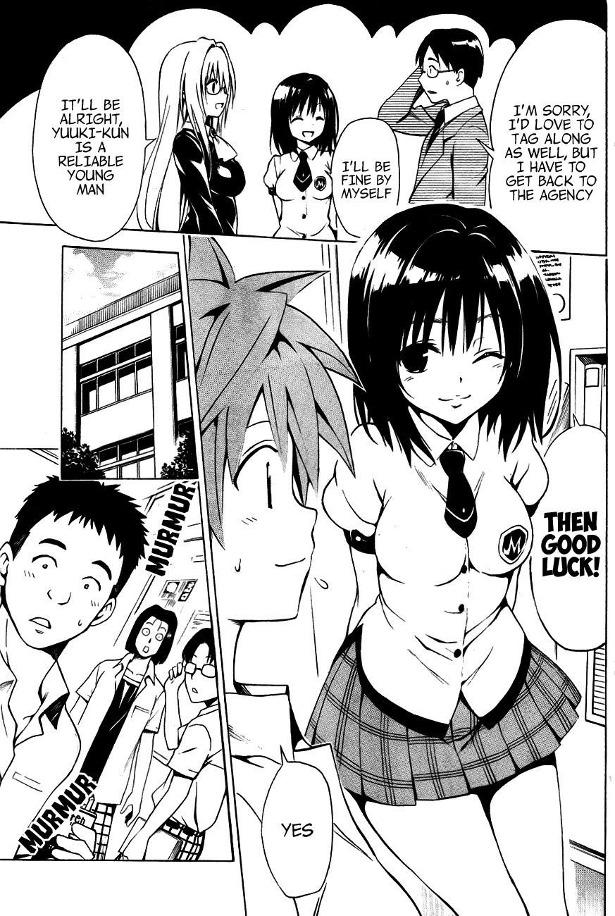 To Love-Ru Darkness Chapter 28 page 7 - Chapter 28