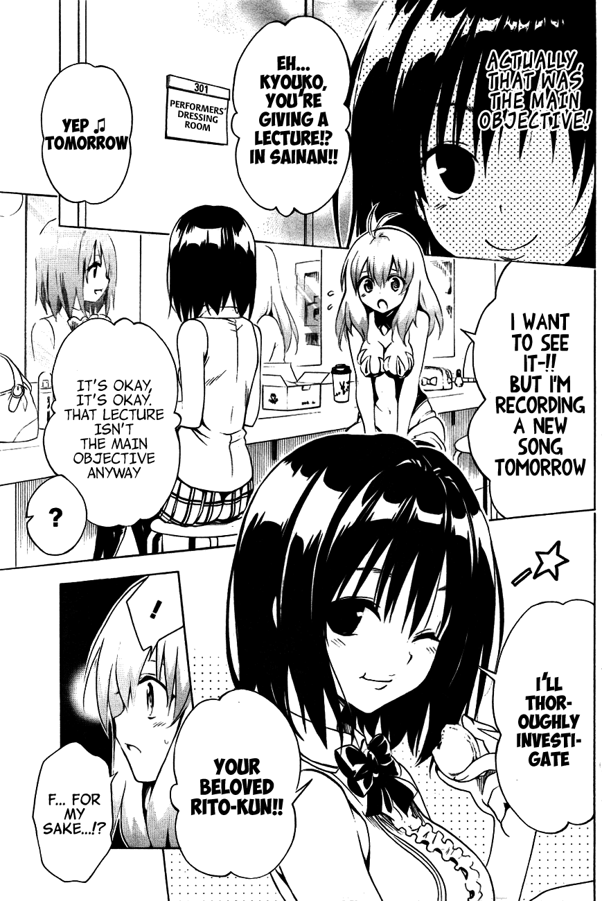 To Love-Ru Darkness Chapter 28 page 9 - Chapter 28