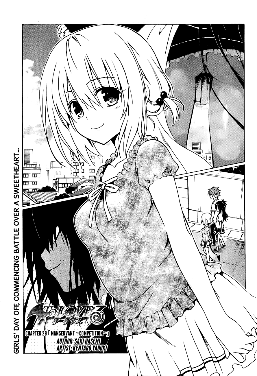 To Love-Ru Darkness Chapter 29 page 3 - Chapter 29