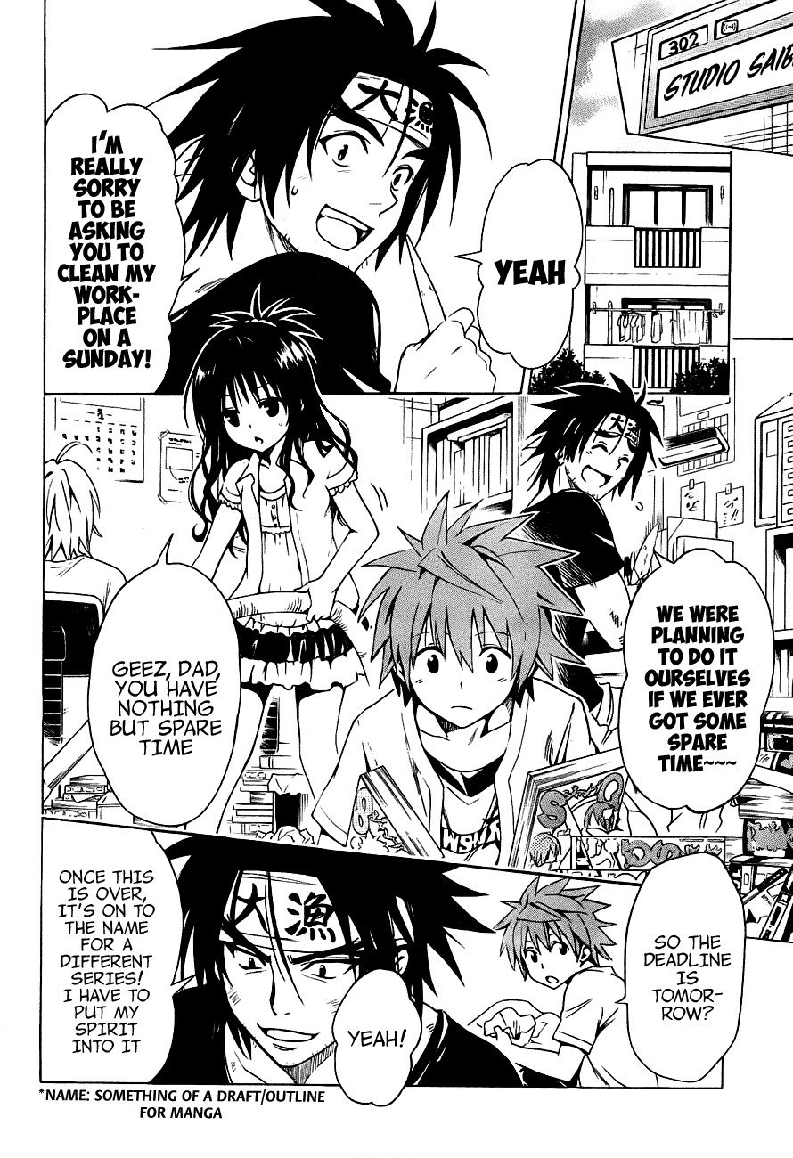 To Love-Ru Darkness Chapter 29 page 4 - Chapter 29