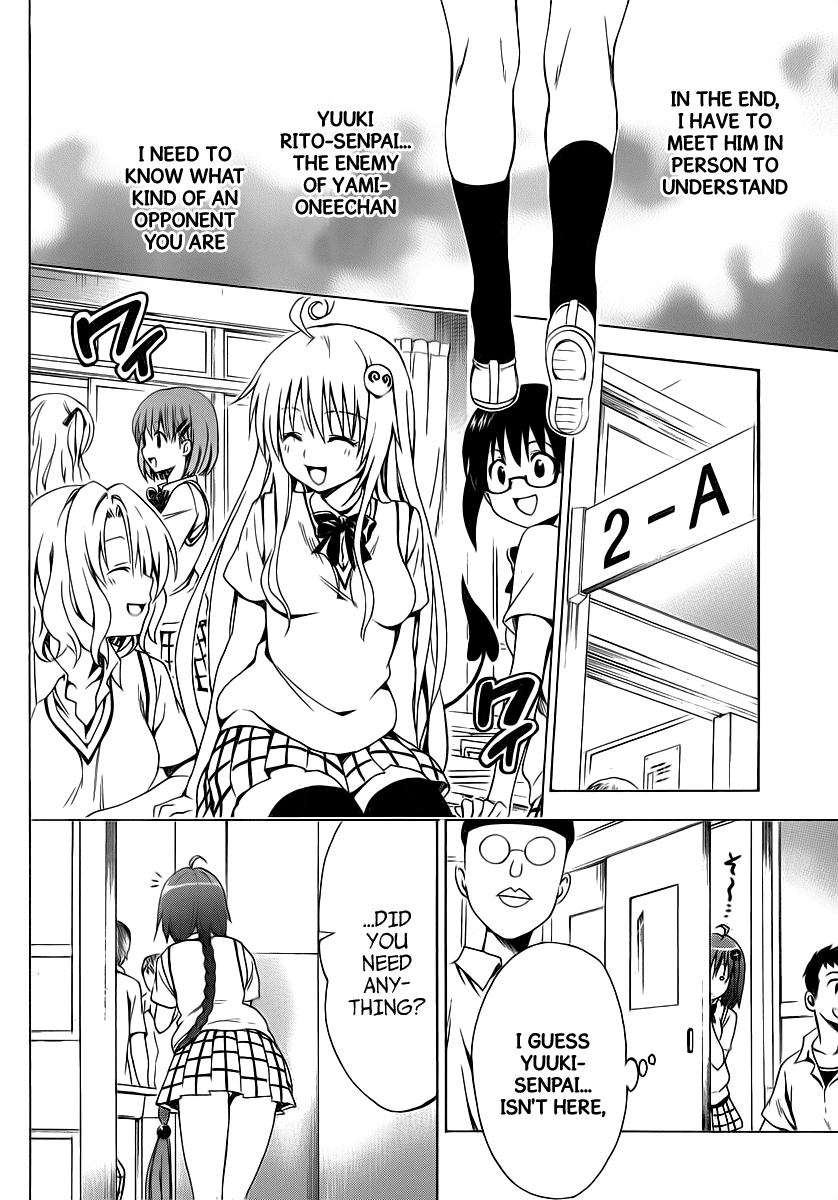 To Love-Ru Darkness Chapter 3 page 16 - Chapter 3