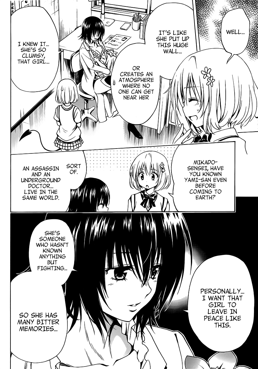 To Love-Ru Darkness Chapter 3 page 20 - Chapter 3