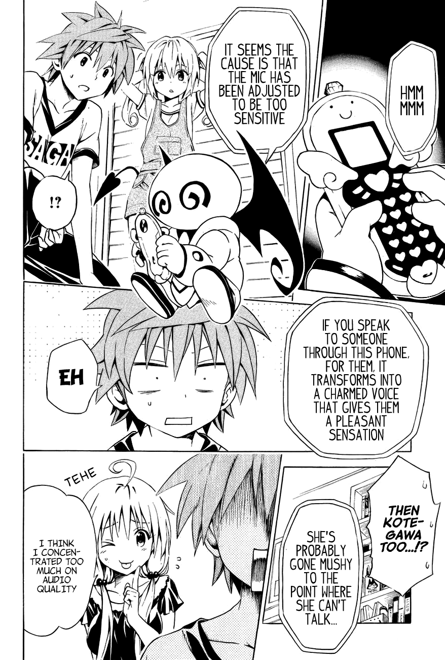 To Love-Ru Darkness Chapter 30.5 page 20 - Chapter 30.5