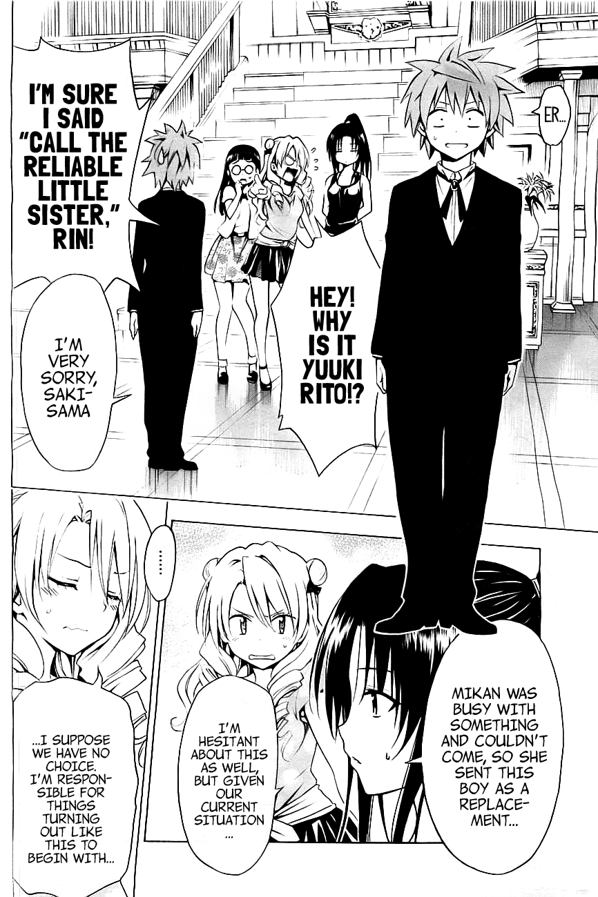 To Love-Ru Darkness Chapter 31 page 10 - Chapter 31