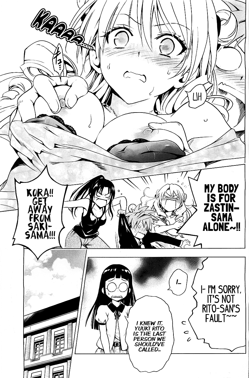 To Love-Ru Darkness Chapter 31 page 17 - Chapter 31