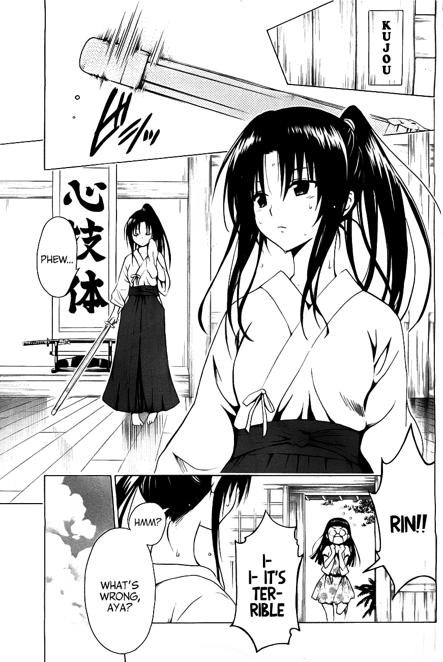 To Love-Ru Darkness Chapter 31 page 3 - Chapter 31