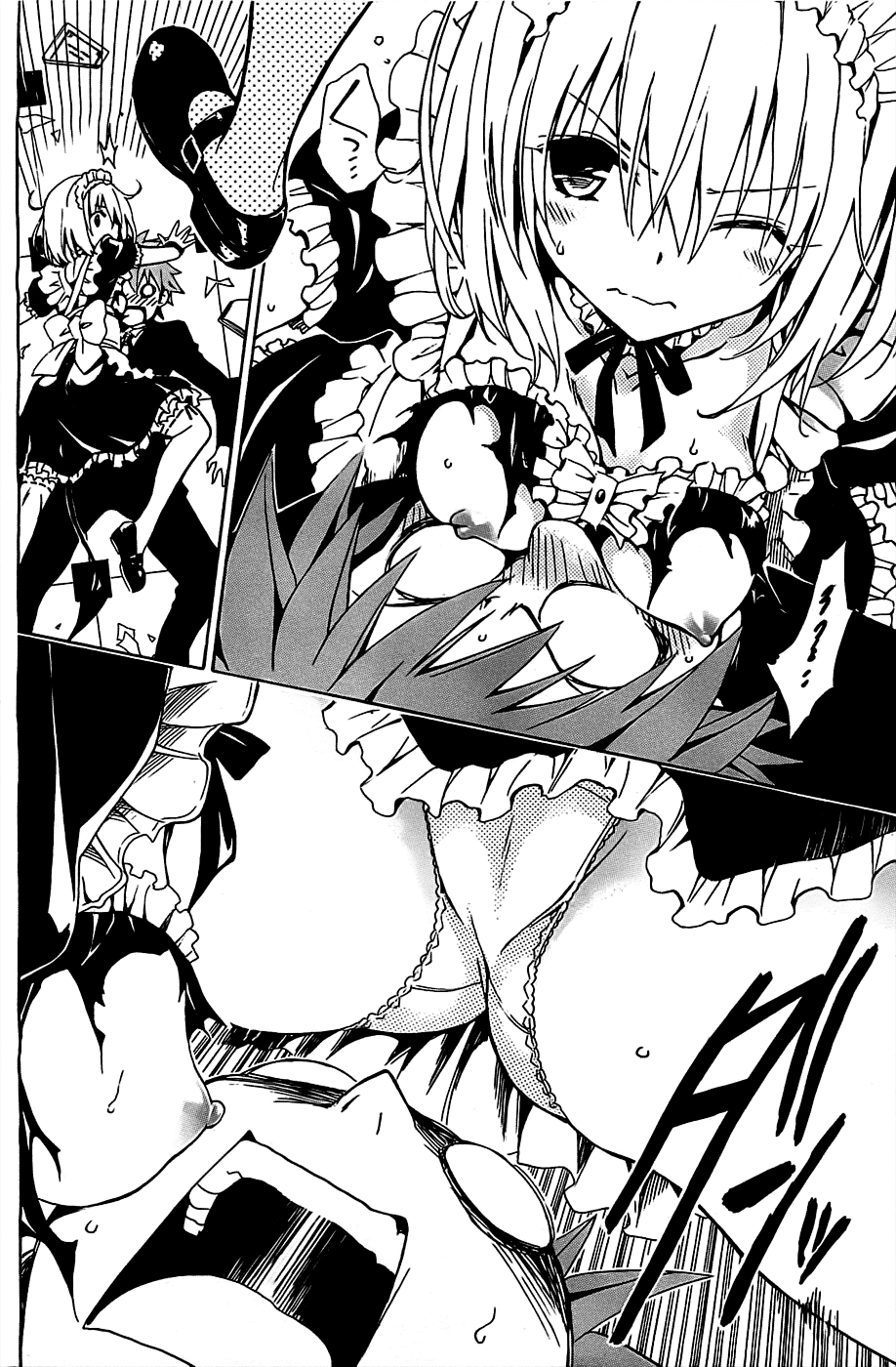 To Love-Ru Darkness Chapter 32 page 12 - Chapter 32