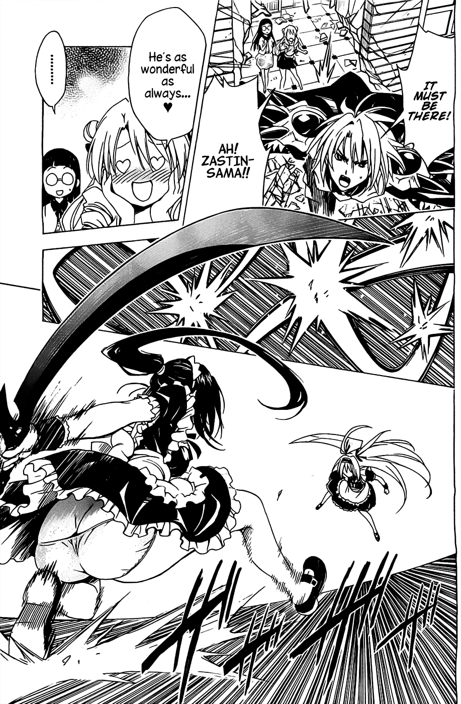 To Love-Ru Darkness Chapter 32 page 33 - Chapter 32