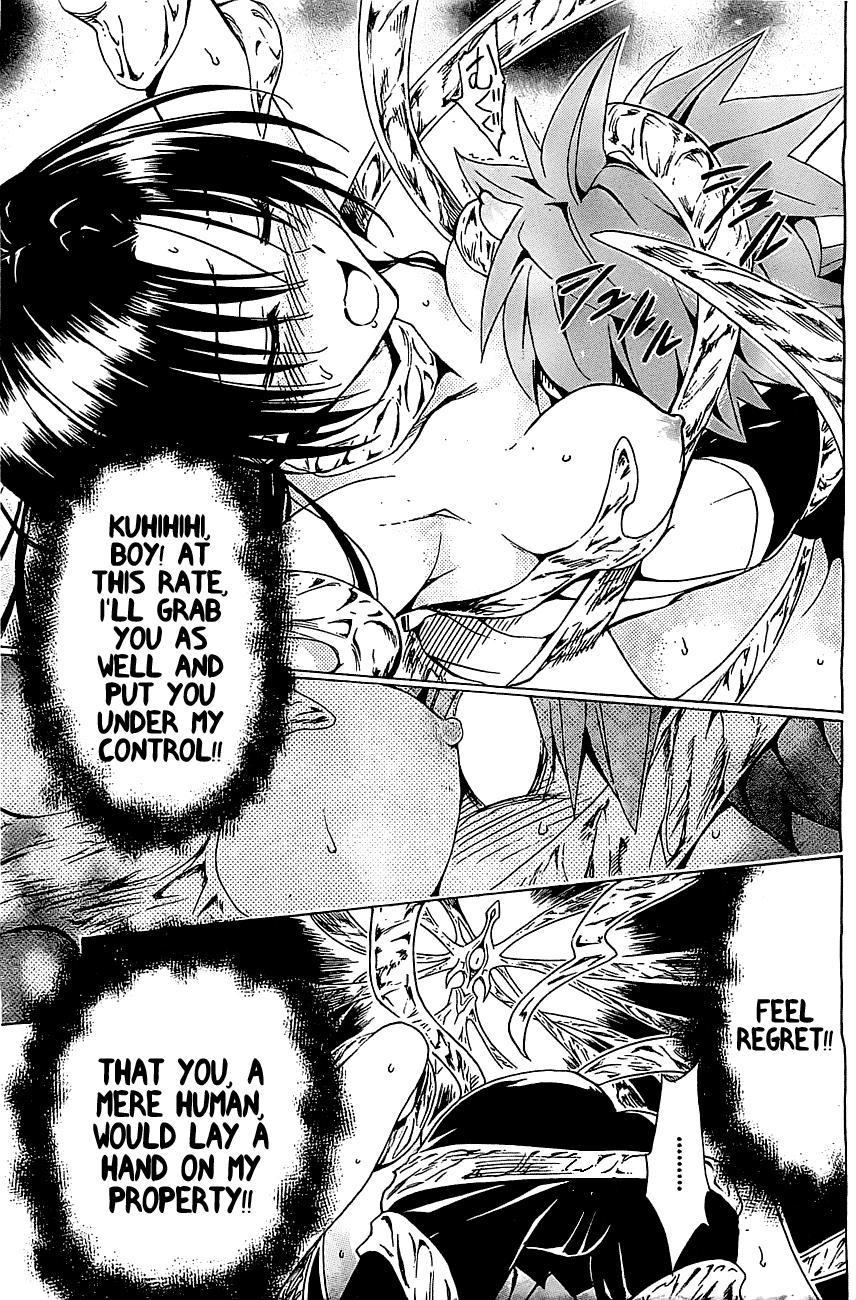 To Love-Ru Darkness Chapter 33 page 17 - Chapter 33