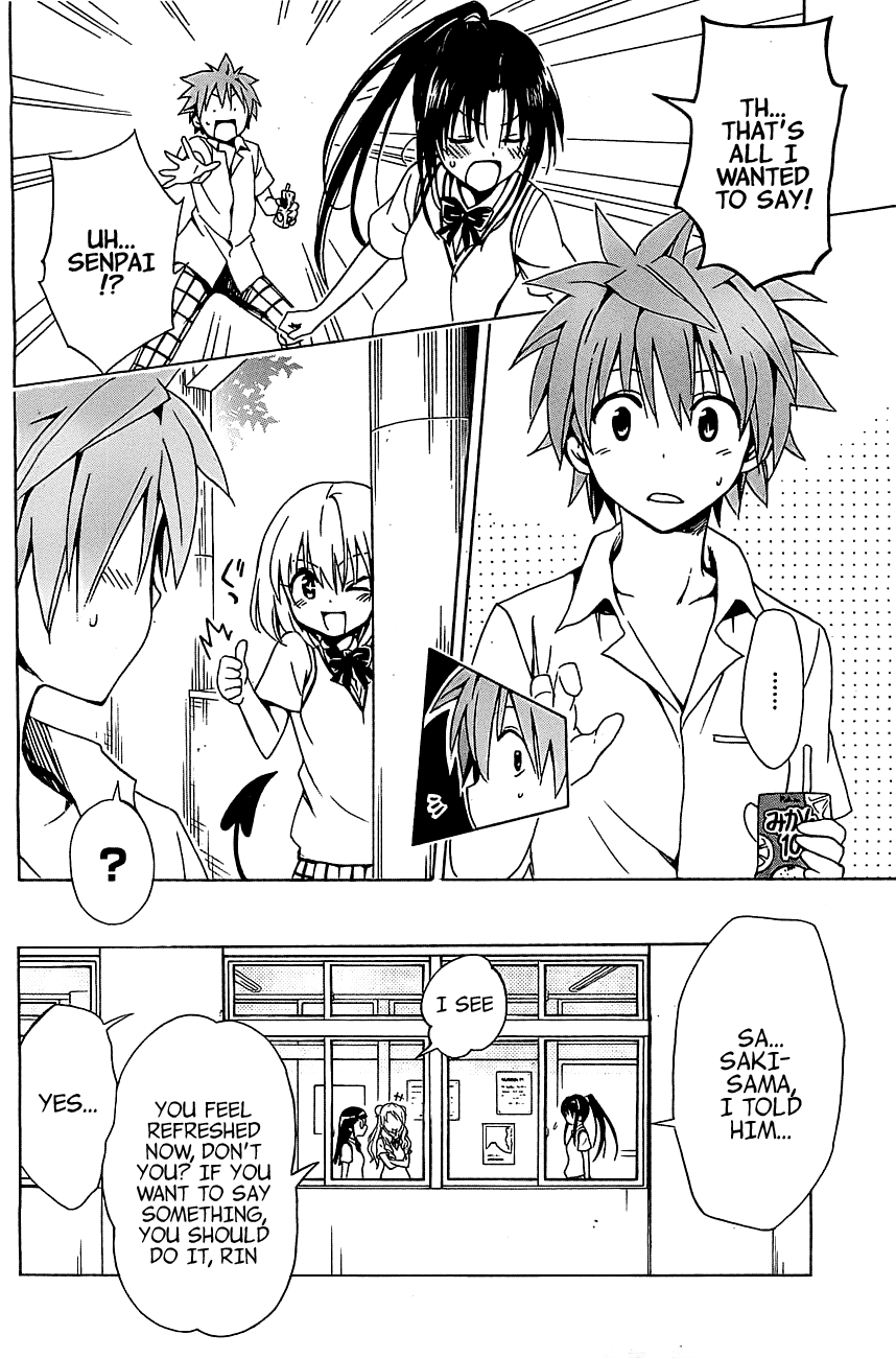 To Love-Ru Darkness Chapter 33 page 36 - Chapter 33