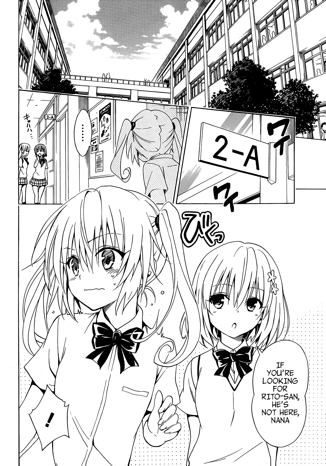 To Love-Ru Darkness Chapter 34 page 12 - Chapter 34
