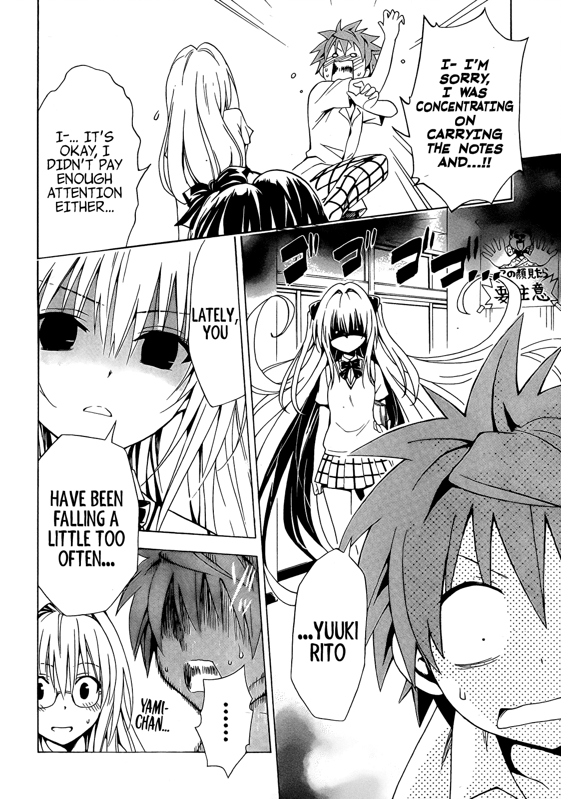 To Love-Ru Darkness Chapter 34 page 8 - Chapter 34