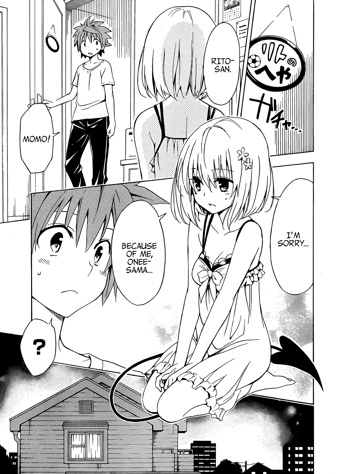 To Love-Ru Darkness Chapter 35 page 22 - Chapter 35