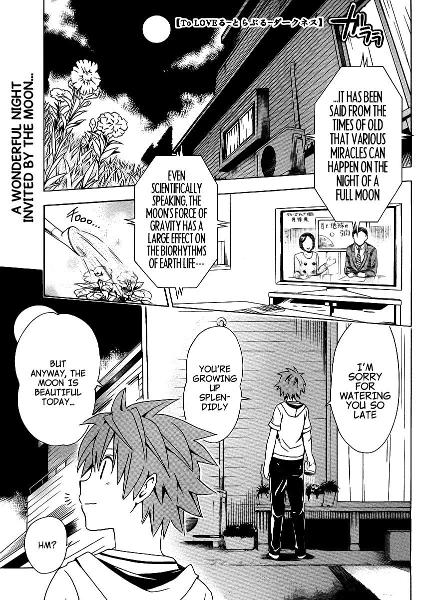 To Love-Ru Darkness Chapter 36.5 page 4 - Chapter 36.5