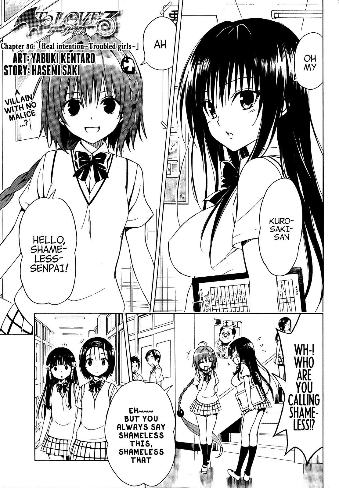 To Love-Ru Darkness Chapter 36 page 3 - Chapter 36
