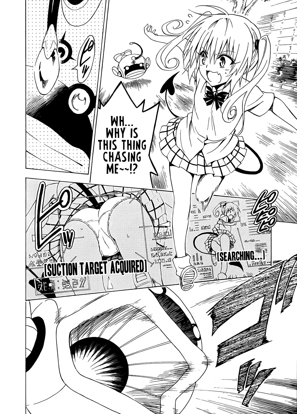 To Love-Ru Darkness Chapter 36 page 32 - Chapter 36