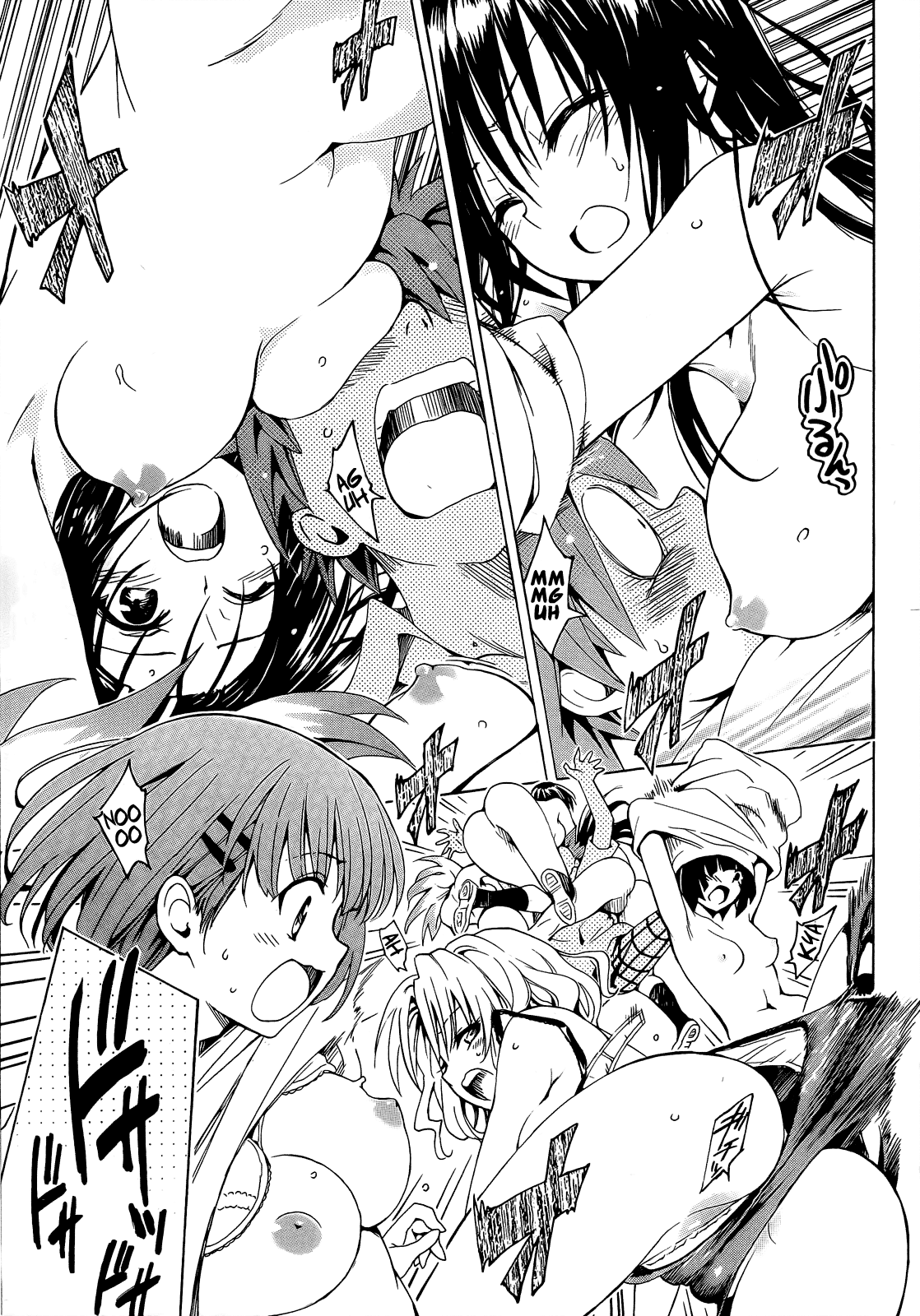 To Love-Ru Darkness Chapter 37 page 15 - Chapter 37
