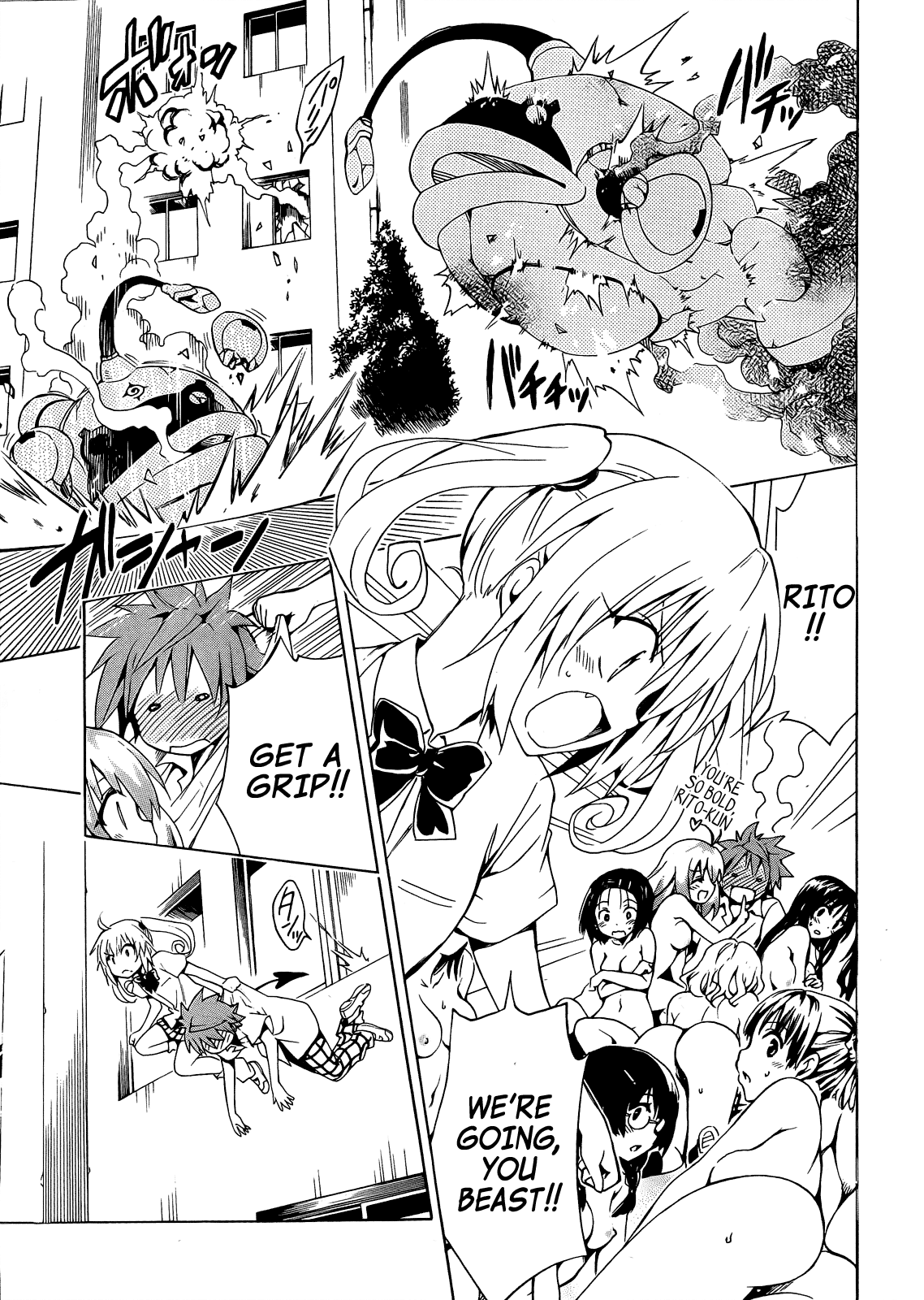 To Love-Ru Darkness Chapter 37 page 19 - Chapter 37
