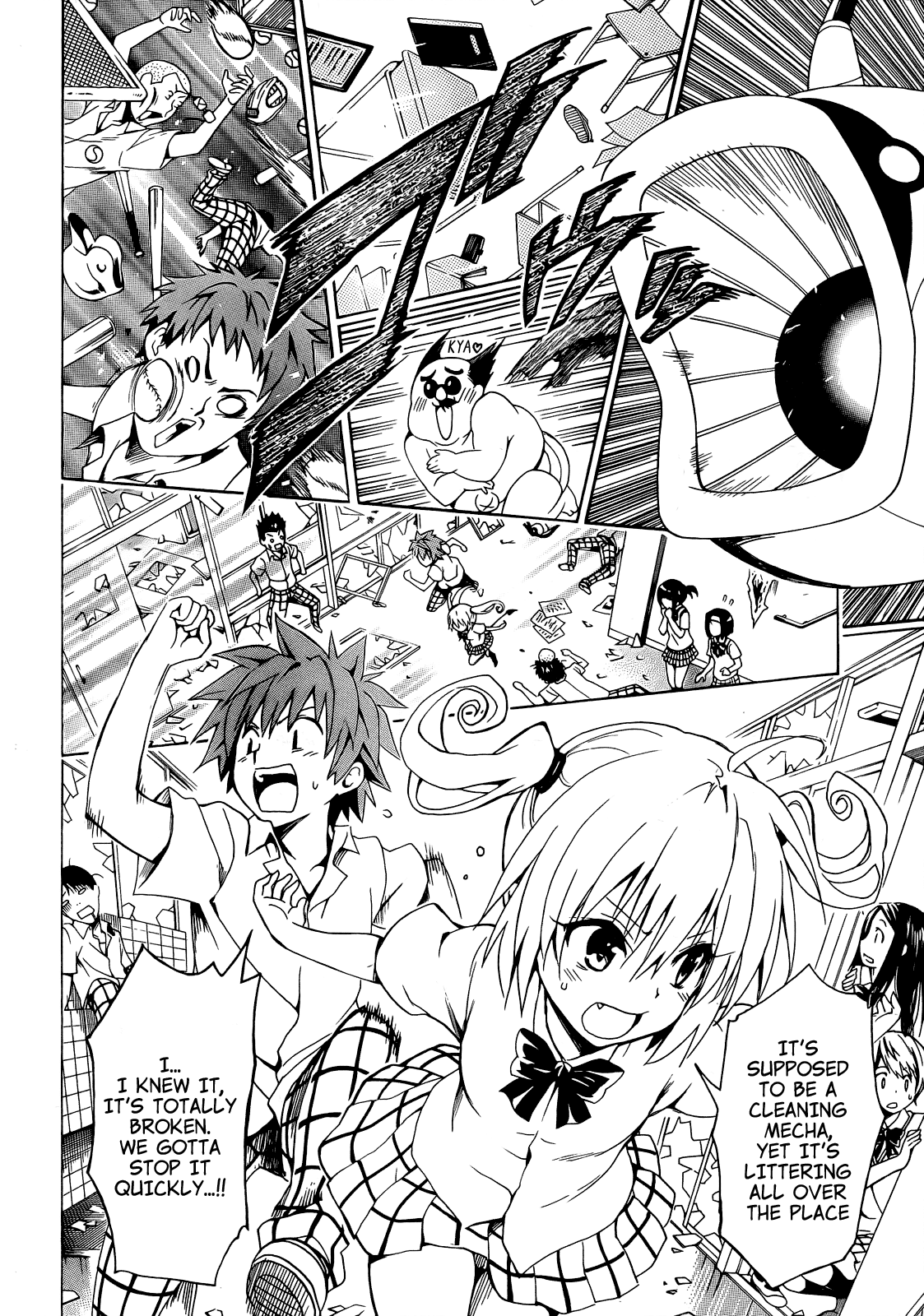 To Love-Ru Darkness Chapter 37 page 4 - Chapter 37