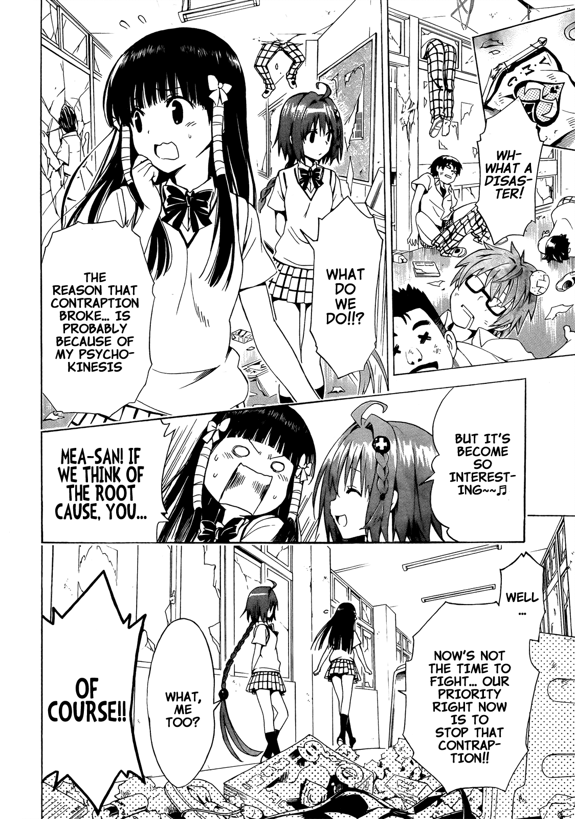 To Love-Ru Darkness Chapter 37 page 8 - Chapter 37