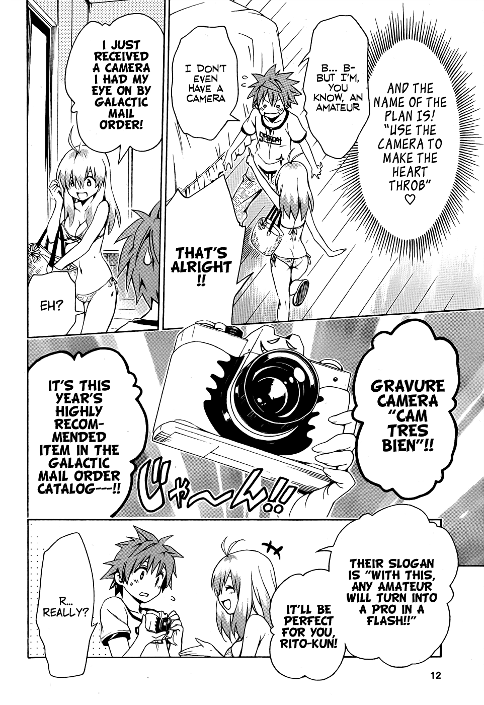 To Love-Ru Darkness Chapter 38.5 page 12 - Chapter 38.5