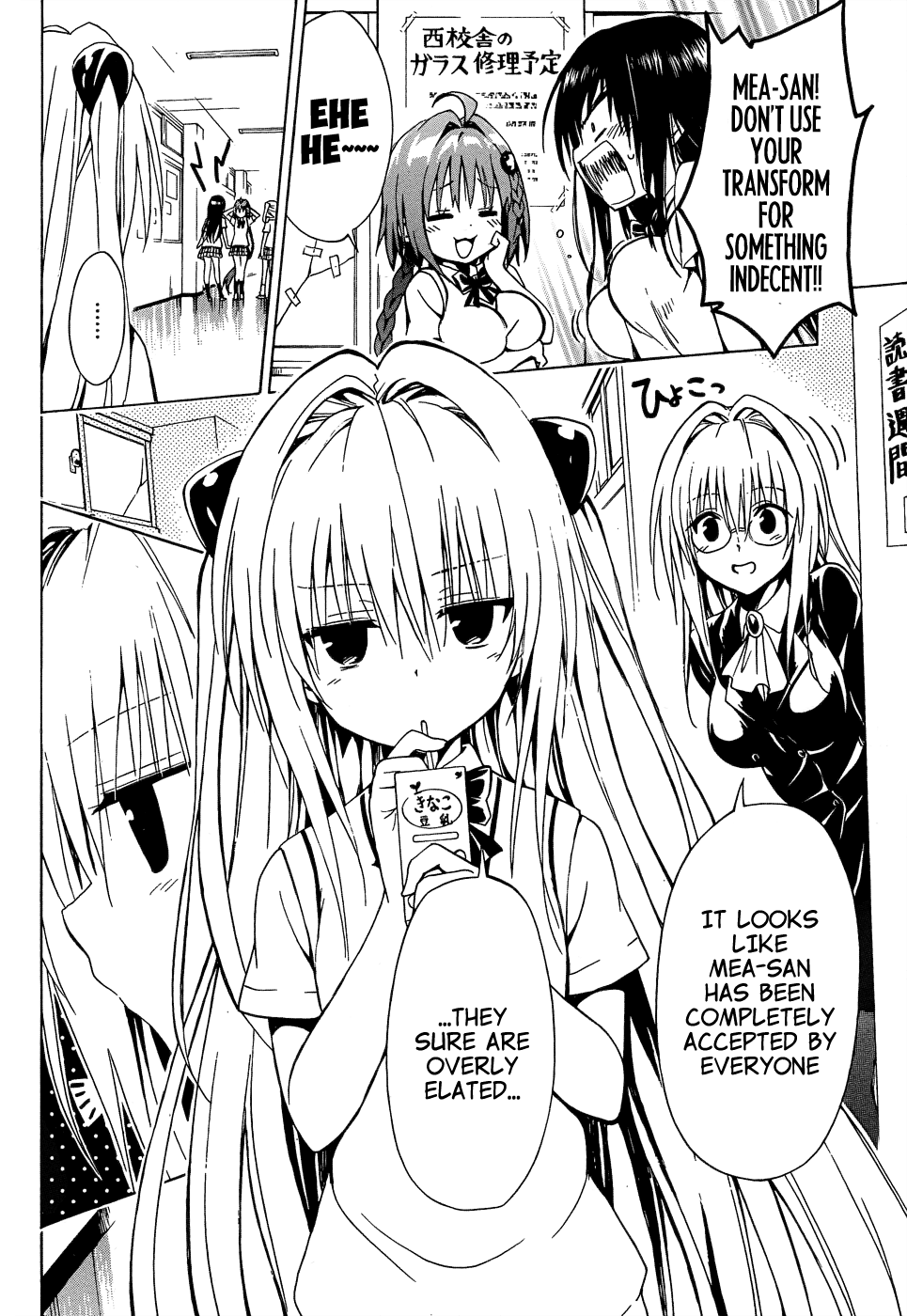 To Love-Ru Darkness Chapter 38 page 6 - Chapter 38