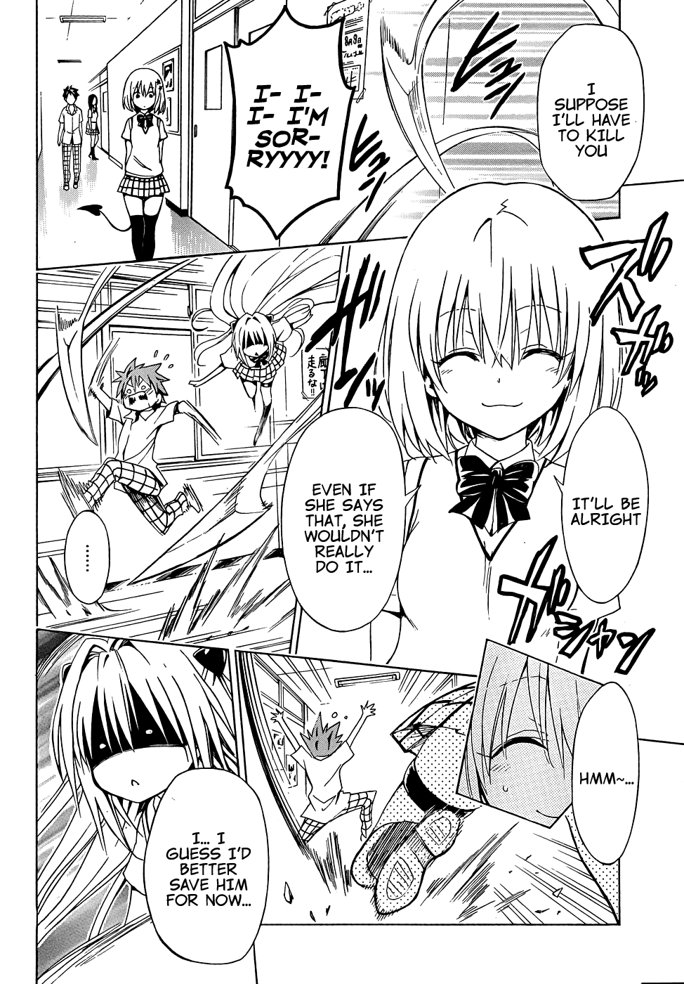 To Love-Ru Darkness Chapter 39 page 18 - Chapter 39