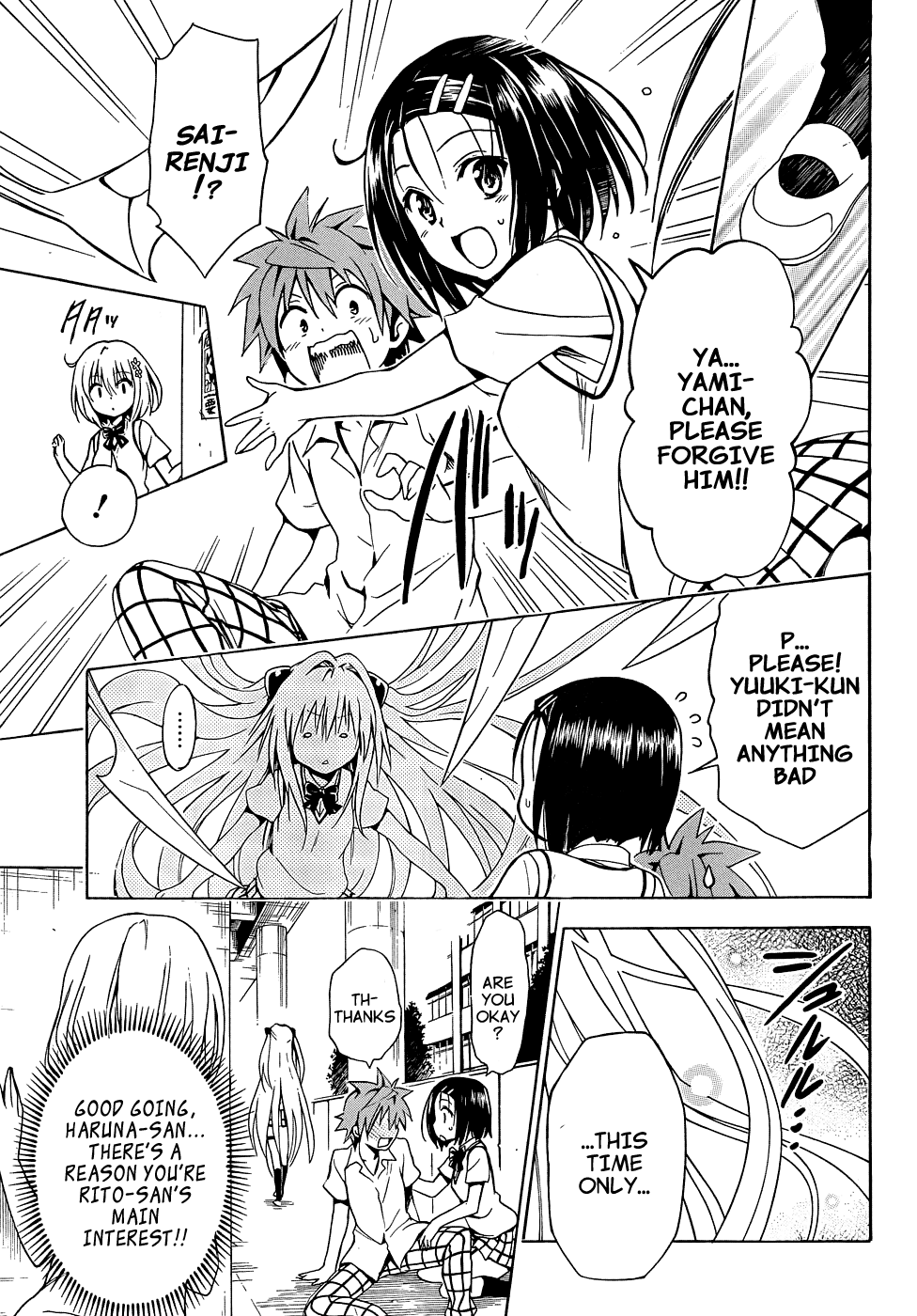 To Love-Ru Darkness Chapter 39 page 19 - Chapter 39