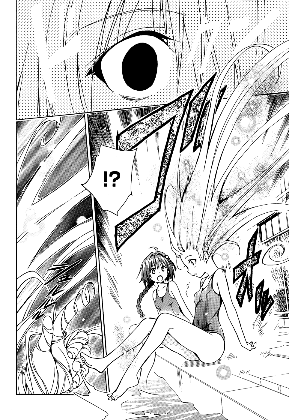 To Love-Ru Darkness Chapter 39 page 32 - Chapter 39